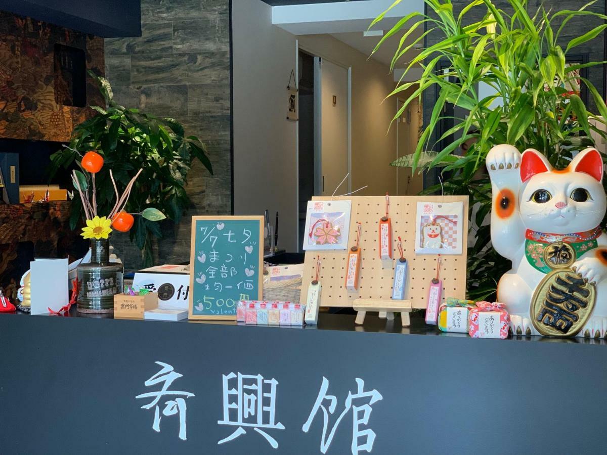 Saikou Hotell Osaka Exteriör bild